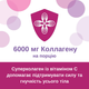 Супер коллаген с витамином C 21st Century 1000 мг 180 таблеток - изображение 4