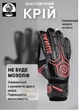 Вратарские профессиональные детские перчатки FOOTBALL MASTERS JANUS размер №7 на 10-13 лет черно-красные (JAN-07-R) - изображение 6
