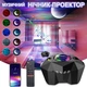 Нічник-проєктор Dream Aurora Star Lights з ефектом зоряного неба, компактний світильник - зображення 8
