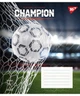Набор тетрадей ученических YES Champion А5 36 листов в линию х 15 шт (767826) (4823092295736) - изображение 4