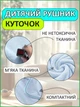 Ультрамягкое детское унисекс полотенце уголок для новорожденных голубое "Пингвинчик" с капюшоном, 80х80 см - изображение 2