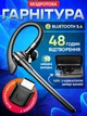 Bluetooth гарнитура беспроводная с микрофоном bluetooth 5.4 с функцией шумоподавления и зарядным кейсом для колл центра водителя бизнеса телефона айфона свободные руки беспроводные гарнитуры совместимы с iOS Android ENC - изображение 1