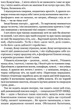 Тигролови. Шкільна полиця/Багряний Іван/9786176295884 - изображение 4