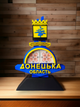 Сувенір стела Донецька область символ регіону 18 см (3-0015) - зображення 1