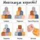 Набор кубики детские и пирамидка детская сортер развивающие игрушки для детей и малышей мягкие силиконовые тактильные с цифрами для купания грызунок коала - изображение 3
