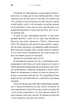 Академія. Книга 1 - зображення 5