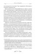 Епікур. Листи. Основні думки. Фрагменти - изображение 5