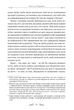 Епікур. Листи. Основні думки. Фрагменти - изображение 9
