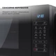 Микроволновая печь Sharp YC-MG252AE-B - изображение 4