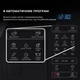 Микроволновая печь Sharp YC-MG252AE-B - изображение 6
