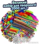 Большой набор для творчества для детей 2000шт, подарочный набор с сумочкой пушистая проволока с глазками, помпонами, блестками ART959-01K - изображение 2