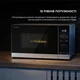Микроволновая печь Sharp YC-PS234AE-S - изображение 6