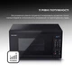 Микроволновка с грилем Sharp YC-MG02E-B - изображение 9