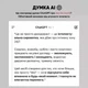 Дезодорант-сироватка для інтимної гігієни PLIS ME Ferment 5 travel розмір 50ml - зображення 5