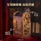 Букнук Гаррі Поттер Велика зала Гоґвортсу BOOK NOOK KIT Harry Potter Hogwarts Great Hall Tonecheer 147 - изображение 1