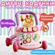 Детские ходунки - каталка с игровой панелью, 49х41х33 см, розовые - изображение 1