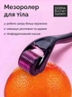 Мезороллер омолаживающий для лица DERMA ROLLER дермароллер черный - изображение 3