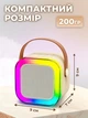 Детское караоке 2в1 K12 /Портативная колонка с караоке микрофоном RGB подсветкой Bluetooth - изображение 6