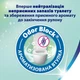 Туалетний папір Zewa Deluxe з ароматом лаванди 3 шари 24 рулони - изображение 7