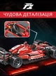 Конструктор машинка техник феррари Ferrari Formula 1 Project на 1280 деталей в масштабе 1:10 Феррари спортивная авто формула 1 - изображение 4
