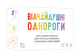НастІльна гра Geekach Відчайдушні однороги (Unstable Unicorns) - зображення 3
