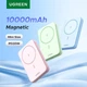 Магнитный Magsafe Павербанк Ugreen 10000 mAh 20 Вт с беспроводной магнитной зарядкой для iPhone 15/15 Pro/15 Pro Max, iPhone 14/13/12 Series - Розовый - изображение 3