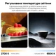 Видеосвет Ulanzi Vijim UA12 Portable Air Tube Light (L092 UA12) - изображение 7