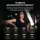 Видеосвет Ulanzi Vijim UA12 Portable Air Tube Light (L092 UA12) - изображение 8