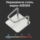Універсальний тримач для кухонної губки та кухонного приладдя НЕРЖАВІЮЧА СТАЛЬ | Надійний гачок SILVER - зображення 7