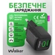 Мережевий зарядний пристрій WALKER WH-71 GAN 30W + Type-C to Type-C white - зображення 7