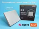 Розумний клавішний вимикач Moes ZS-B-EU2-WH-MS Zigbee 2 клавіші Білий - зображення 1