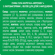 Детская смесь Nestogen 1 L. Reuteri с рождения 600 г (7613287103680) - изображение 7