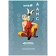 Щоденник шкільний Kite Avatar, тверда обкладинка (AV25-262) - зображення 1