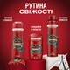 Дезодорант Old Spice Bearglove 250 мл (8700216752497) - зображення 8