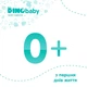 Детские влажные салфетки Dino Baby 3 упаковки по 110 шт (2000998939984) - изображение 7