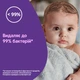 Дитяче молочко Johnson’s baby "Перед сном", 300 мл (3574669908177) - зображення 5