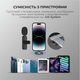 Мікрофон петличний бездротовий для iPhone (5-14) Lightning шумозаглушення для блогера відео інтерв’ю Plug&Play DKWAY FL-21 чорний - зображення 5