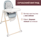 Стільчик для годування Chicco Polly Armonia Зелений (87140.60) - зображення 2