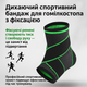 Бандаж голеностопного сустава, регулируемый фиксатор универсальный на лодыжку, с ремнем, черный U9382 - изображение 4