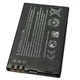 Аккумулятор BL-4U 1200mAh для Nokia 6600 Slide, Nokia 8800 Arte, Nokia 3120 Classic, Nokia E66, Nokia E75 - изображение 2