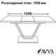 Стол кухонный раскладной RoMax Vegas 115х75 (155х75) см Loft Дуб Эндгрейн/Белый - изображение 5