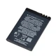 Аккумулятор Nokia BL-5J / 5800 / Lumia 530, 1320 mAh AAA Original PRC - изображение 2