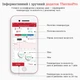 Термогигрометр ThermoPro TP90 с управлением через приложение градусник влажность - изображение 5