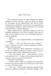 Поліанна. Елеонор Портер. Видавнича група Планета - изображение 2