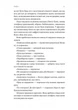 Там, де живуть книжки - Віталій Дуленко - изображение 8