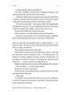 Там, де живуть книжки - Віталій Дуленко - изображение 12