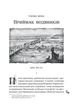 Лазарус. Світлана Тараторіна. Vivat - зображення 3