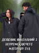 Дождевик женский мужской взрослый плащ подростковый прозрачный многоразовый походный эва на кнопках плащи дождевые взрослые накидка от дождя многоразовая Hechpro ТБ130 черный - изображение 3