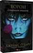 Ворон. Спеціальне видання. Manga Media - изображение 1