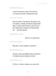 Сніг у Флоренції/Костенко Ліна/9786175853870 - изображение 3